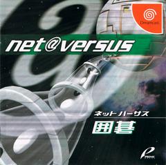 Net Versus Igo - JP Sega Dreamcast | Anubis Games and Hobby