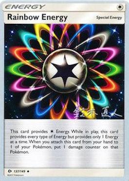 Rainbow Energy (137/149) (Golisodor - Naoto Suzuki) [World Championships 2017] | Anubis Games and Hobby