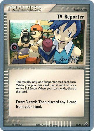 TV Reporter (88/97) (Magma Spirit - Tsuguyoshi Yamato) [World Championships 2004] | Anubis Games and Hobby