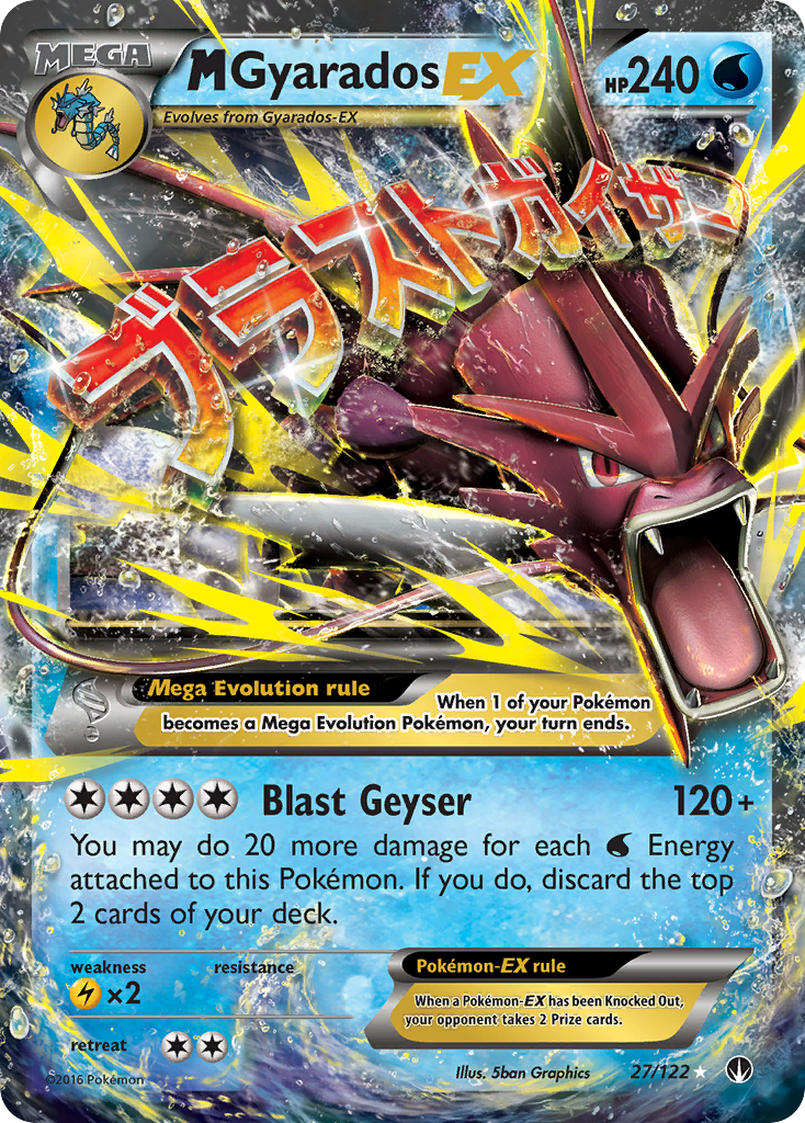 M Gyarados EX (27/122) [XY: BREAKpoint] | Anubis Games and Hobby