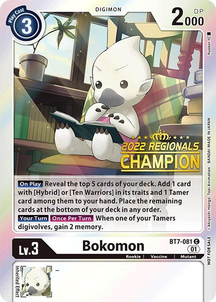 Bokomon [BT7-081] (2022 Championship Online Regional) (Online Champion) [Next Adventure Promos] | Anubis Games and Hobby