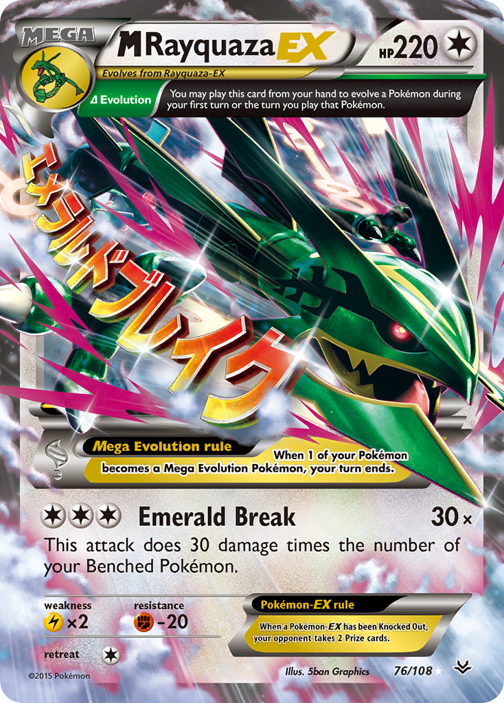 M Rayquaza EX (76/108) [XY: Roaring Skies] | Anubis Games and Hobby