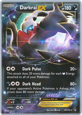 Darkrai EX (74/122) (Black Dragon - Shuntu Sadahiro) [World Championships 2016] | Anubis Games and Hobby
