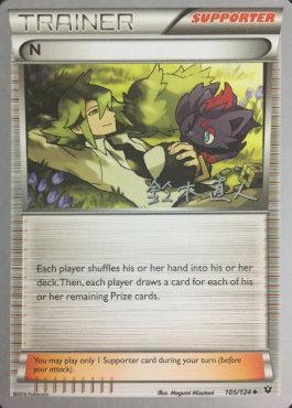 N (105/124) (Golisodor - Naoto Suzuki) [World Championships 2017] | Anubis Games and Hobby