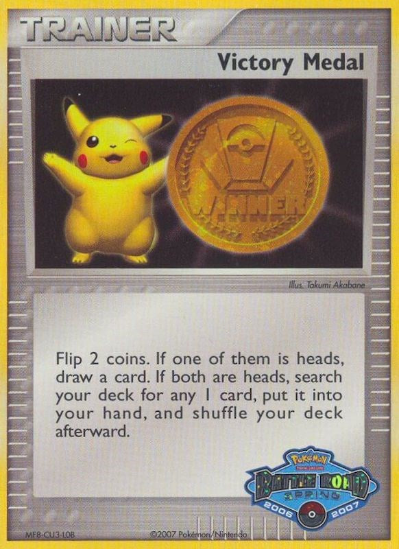 Victory Medal (2006-2007) (Battle Road Spring) [League & Championship Cards] | Anubis Games and Hobby