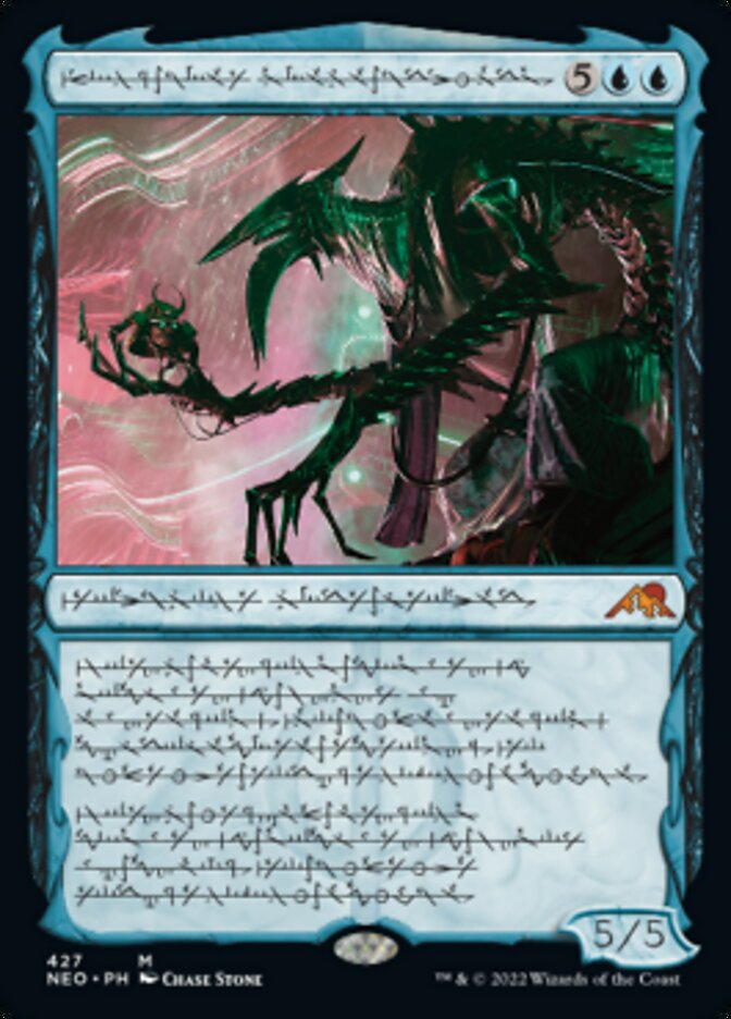 Jin-Gitaxias, Progress Tyrant (Phyrexian) (Foil Etched) [Kamigawa: Neon Dynasty] | Anubis Games and Hobby