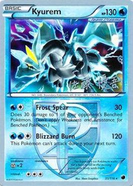 Kyurem (31/116) (Ultimate Team Plasma - Yugo Sato) [World Championships 2013] | Anubis Games and Hobby