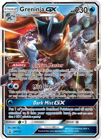 Greninja GX (SM197) (Jumbo Card) [Sun & Moon: Black Star Promos] | Anubis Games and Hobby