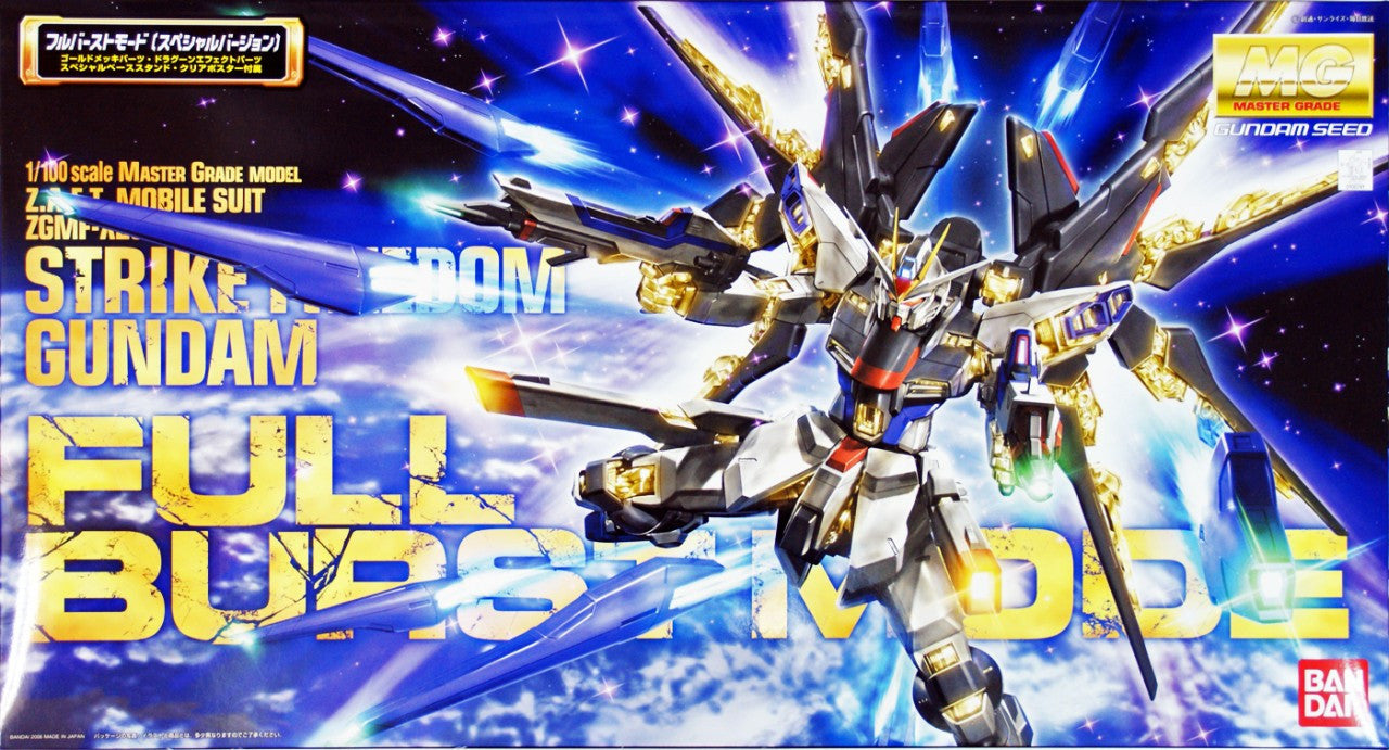 Strike Freedom Gundam Full Burst Mode MG | Anubis Games and Hobby