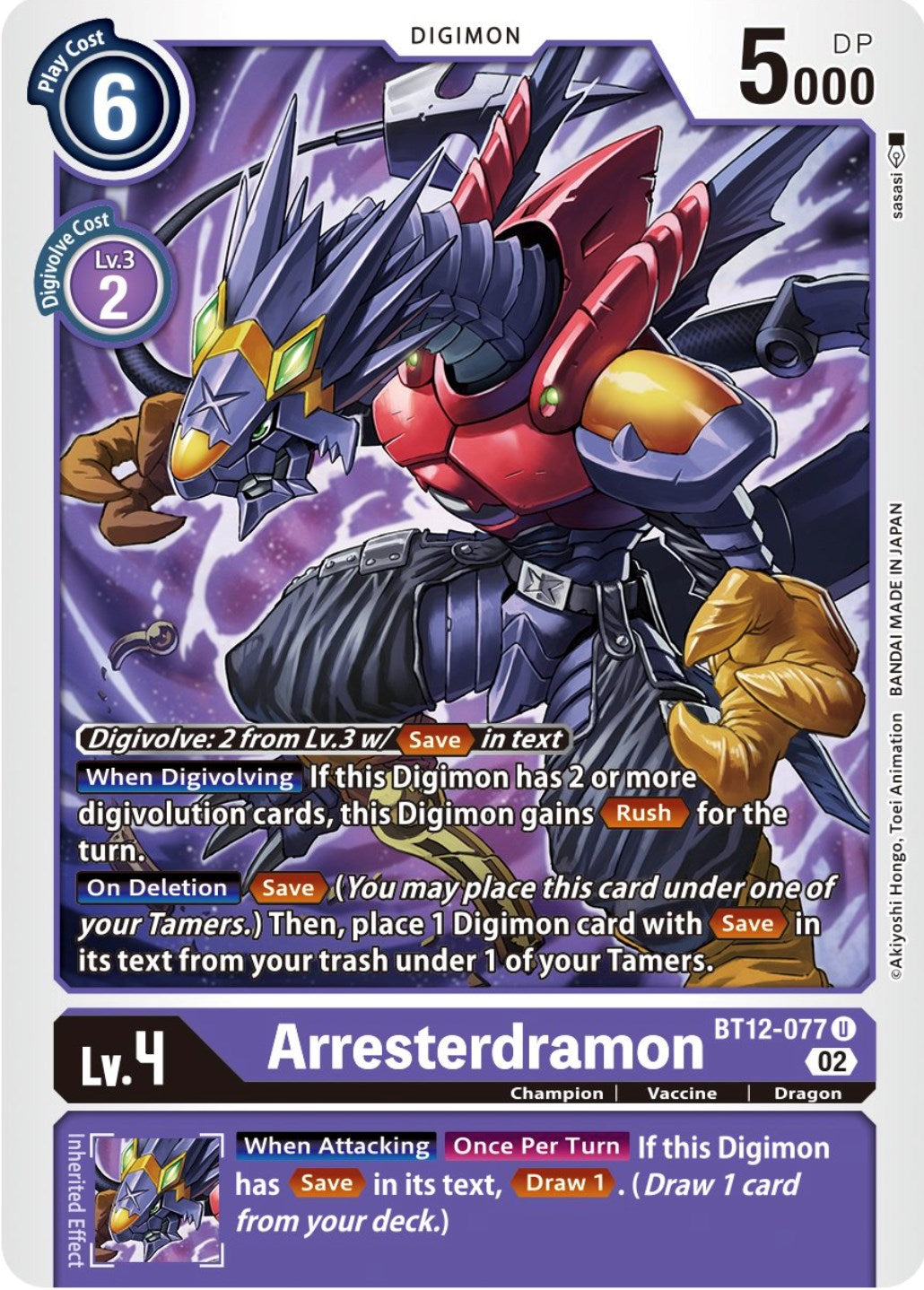 Arresterdramon [BT12-077] [Across Time] | Anubis Games and Hobby