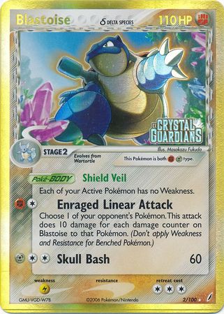 Blastoise (2/100) (Delta Species) (Stamped) [EX: Crystal Guardians] | Anubis Games and Hobby