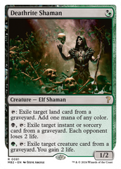 Deathrite Shaman (White Border) [Mystery Booster 2] | Anubis Games and Hobby