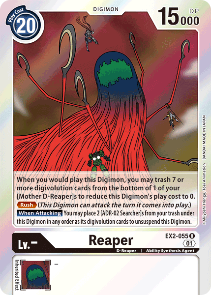 Reaper [EX2-055] [Digital Hazard] | Anubis Games and Hobby