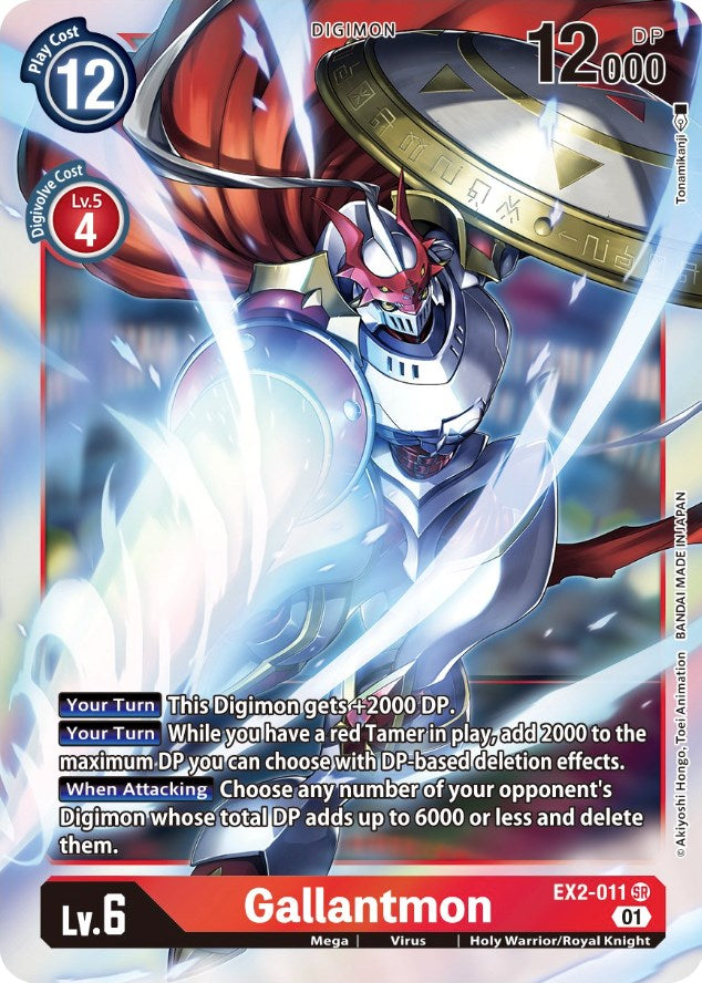 Gallantmon [EX2-011] [Digital Hazard] | Anubis Games and Hobby