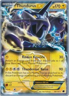 Thundurus EX (38/116) (Ultimate Team Plasma - Yugo Sato) [World Championships 2013] | Anubis Games and Hobby