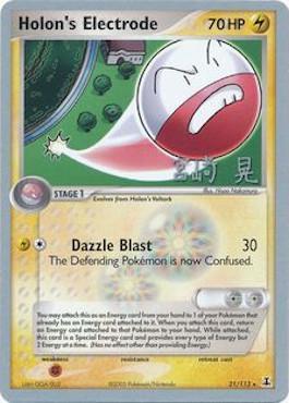 Holon's Electrode (21/113) (Swift Empoleon - Akira Miyazaki) [World Championships 2007] | Anubis Games and Hobby