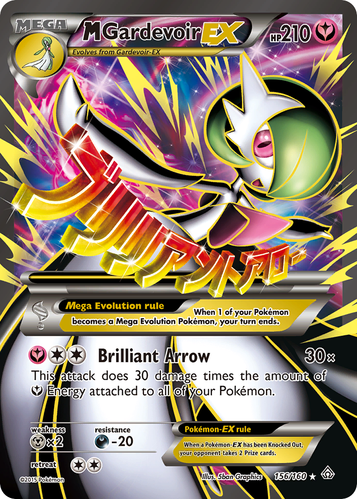 M Gardevoir EX (156/160) [XY: Primal Clash] | Anubis Games and Hobby