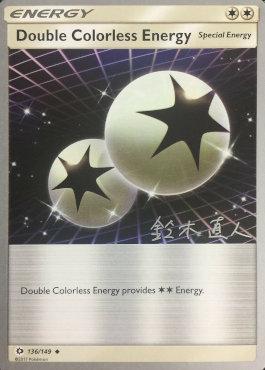 Double Colorless Energy (136/149) (Golisodor - Naoto Suzuki) [World Championships 2017] | Anubis Games and Hobby
