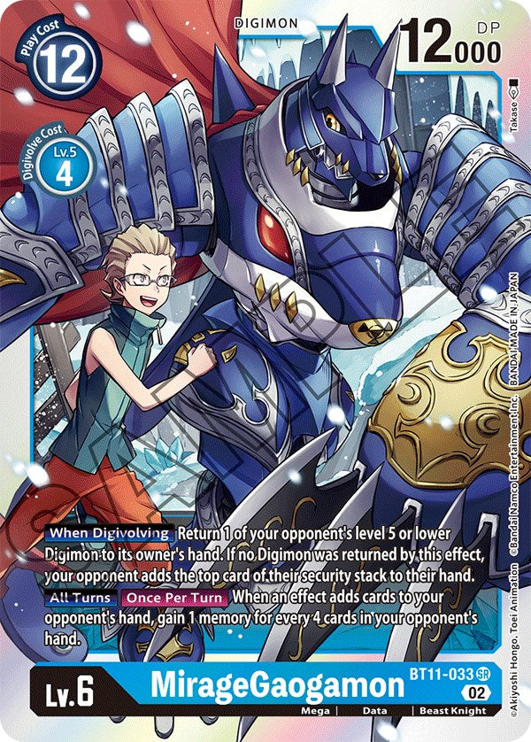 MirageGaogamon [BT11-033] [Dimensional Phase] | Anubis Games and Hobby