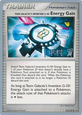 Team Galactic's Invention G-101 Energy Gain (116/127) (Crowned Tiger - Tsubasa Nakamura) [World Championships 2009] | Anubis Games and Hobby
