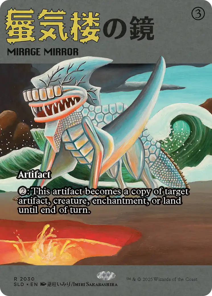 Mirage Mirror (2030) [Secret Lair Drop Series] | Anubis Games and Hobby