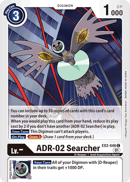 ADR-02 Searcher [EX2-046] [Digital Hazard] | Anubis Games and Hobby