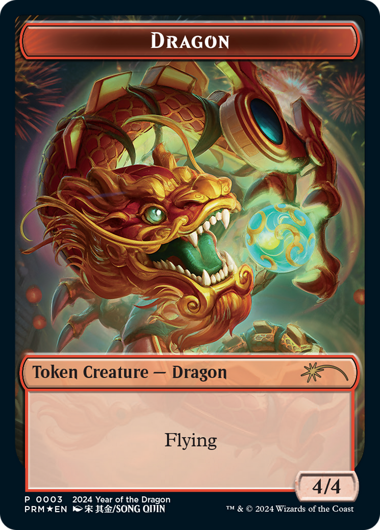 Dragon Token (Year of the Dragon 2024) [Standard Showdown Promos] | Anubis Games and Hobby