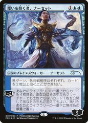 Narset, Parter of Veils (Top 50) [Pro Tour Promos] | Anubis Games and Hobby