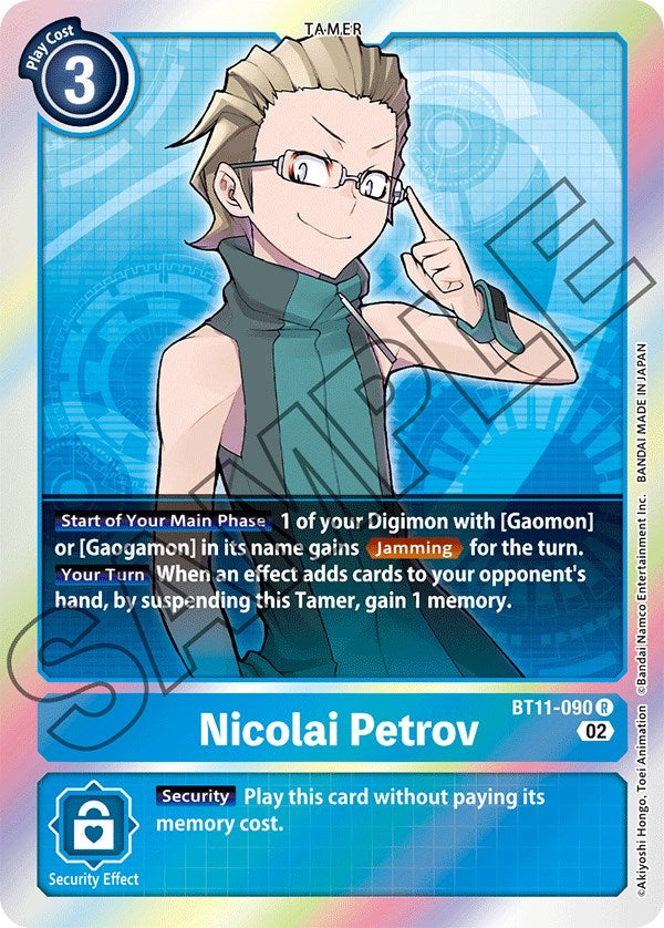 Nicolai Petrov [BT11-090] [Dimensional Phase] | Anubis Games and Hobby