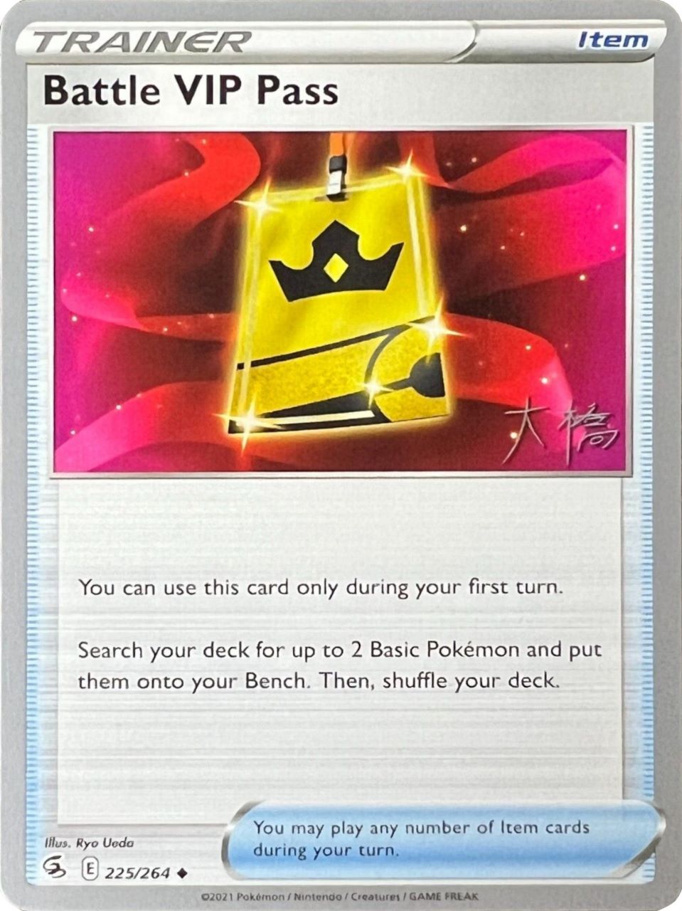 Battle VIP Pass (225/264) (Ice Rider Palkia - Rikuto Ohashi) [World Championships 2022] | Anubis Games and Hobby