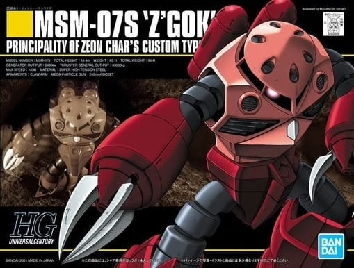 MSM-07S 'Z'GOK' - HG | Anubis Games and Hobby
