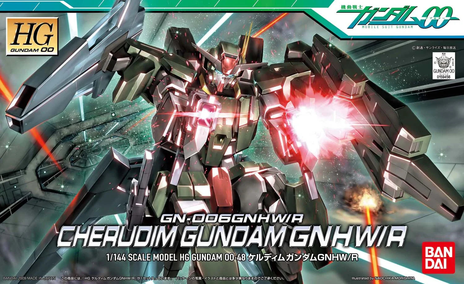 Cherudim Gundam Type A.C.D. HG | Anubis Games and Hobby