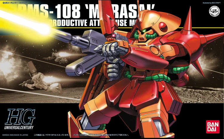 RMS-108 Marasai HG | Anubis Games and Hobby