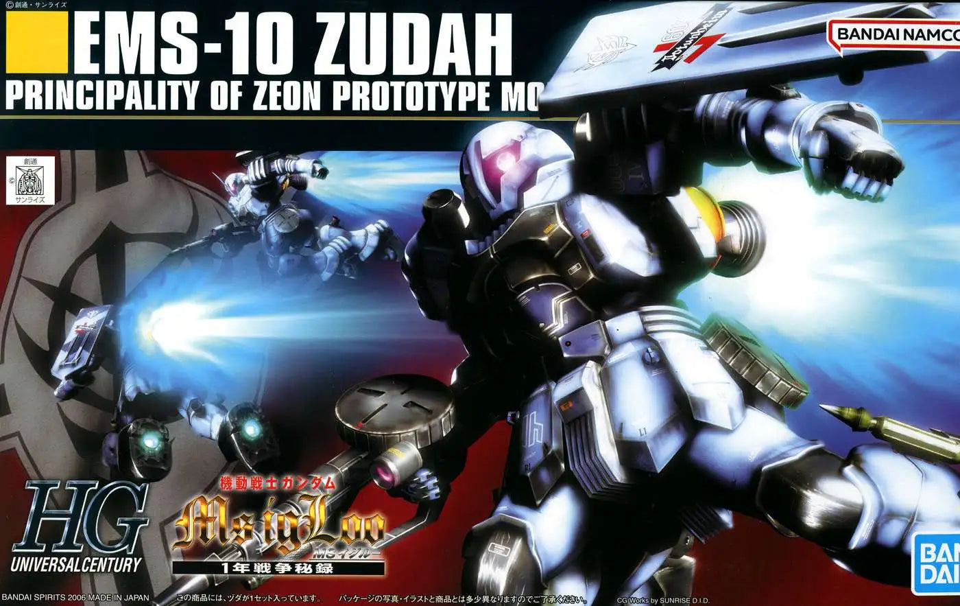 EMS-10 Zudah HG | Anubis Games and Hobby