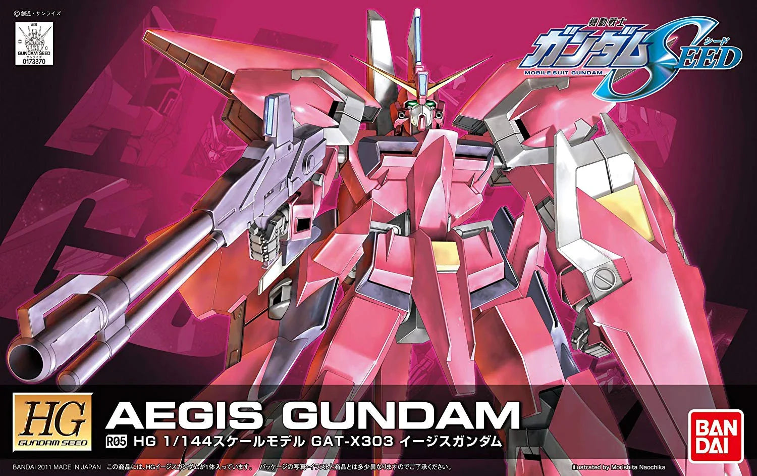 Aegis Gundam HG | Anubis Games and Hobby