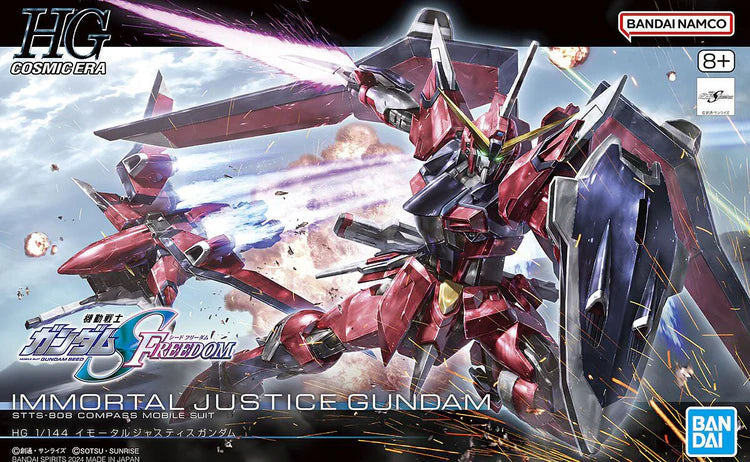 Immortal Justice Gundam - HG | Anubis Games and Hobby