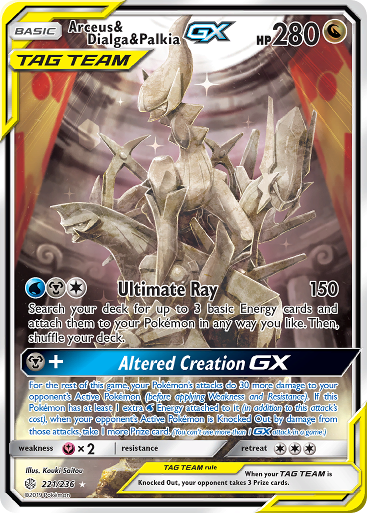 Arceus & Dialga & Palkia GX (221/236) [Sun & Moon: Cosmic Eclipse] | Anubis Games and Hobby
