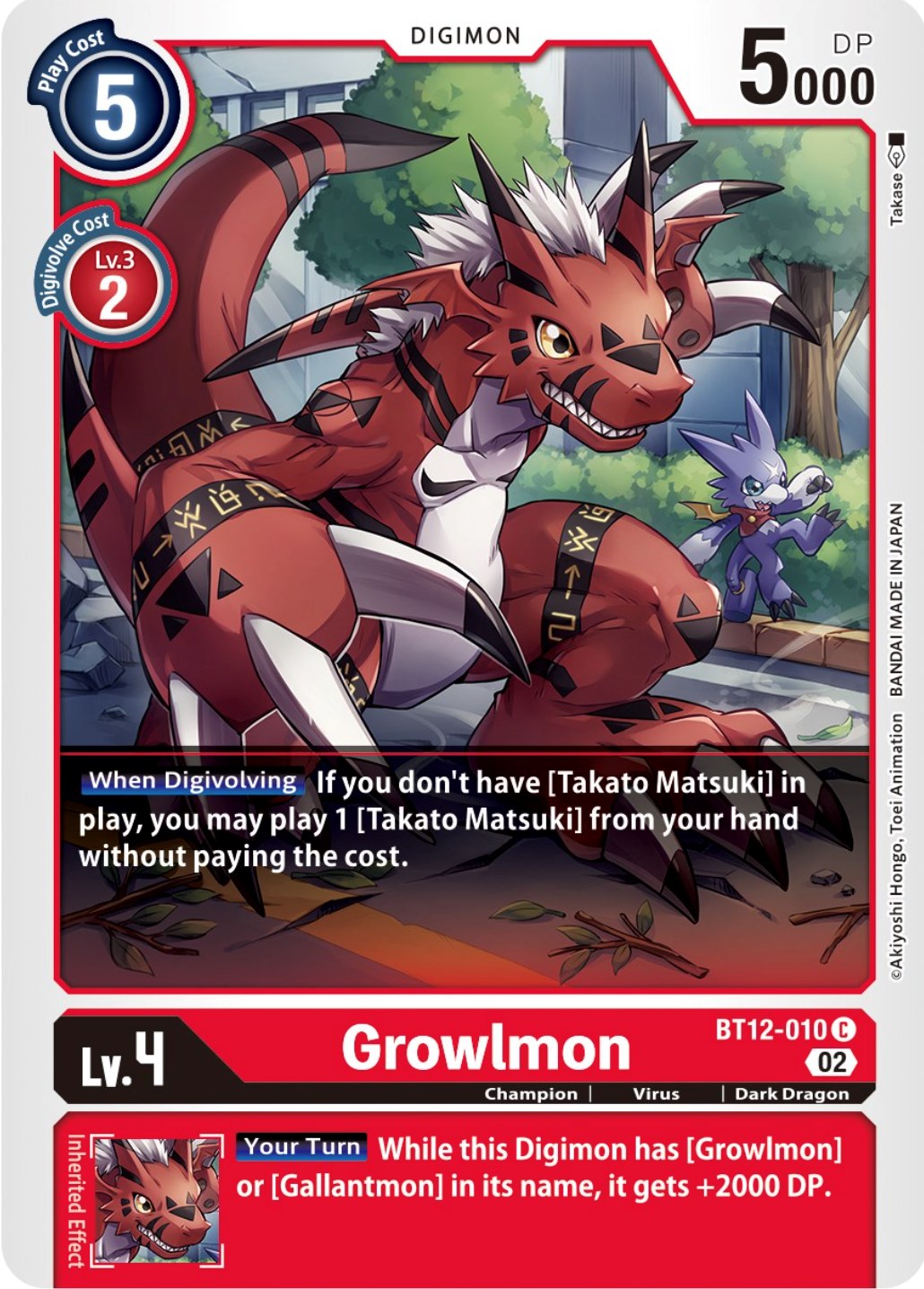 Growlmon [BT12-010] [Across Time] | Anubis Games and Hobby