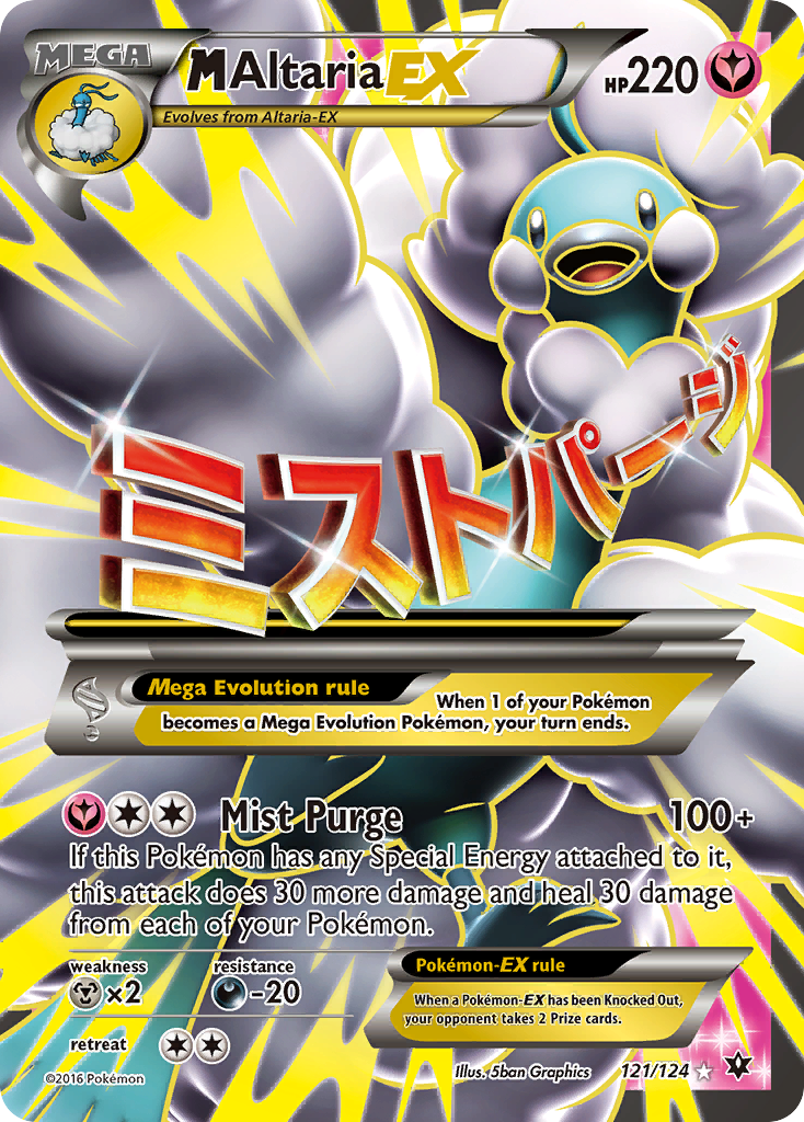 M Altaria EX (121/124) [XY: Fates Collide] | Anubis Games and Hobby