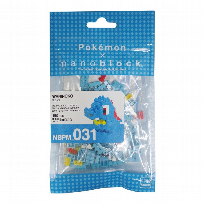 nanoblock - Totodile | Anubis Games and Hobby