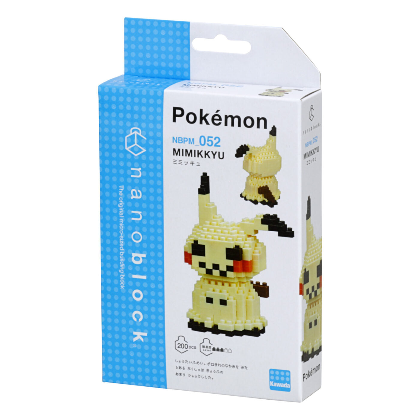 nanoblock - Mimikyu | Anubis Games and Hobby