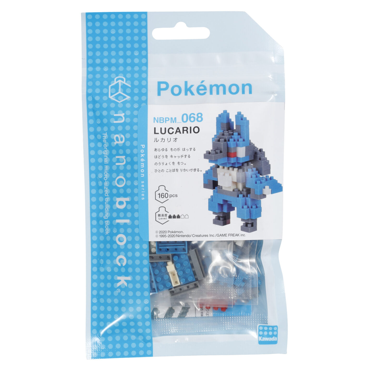 nanoblock - Lucario | Anubis Games and Hobby
