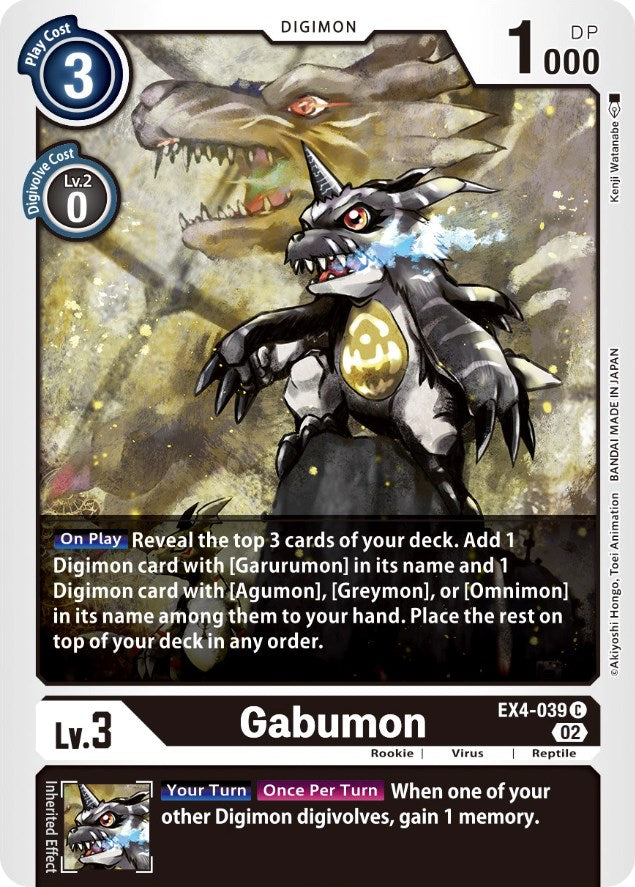 Gabumon [EX4-039] [Alternative Being Booster] | Anubis Games and Hobby