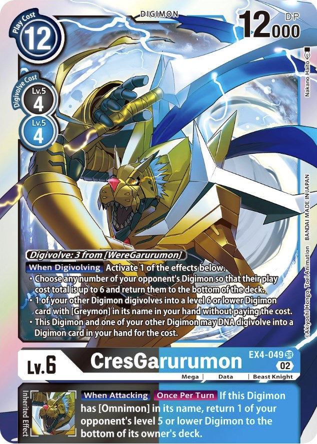 CresGarurumon [EX4-049] [Alternative Being Booster] | Anubis Games and Hobby