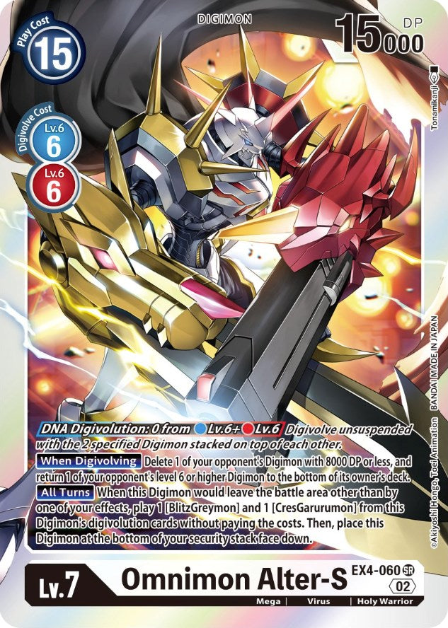 Omnimon Alter-S [EX4-060] [Alternative Being Booster] | Anubis Games and Hobby