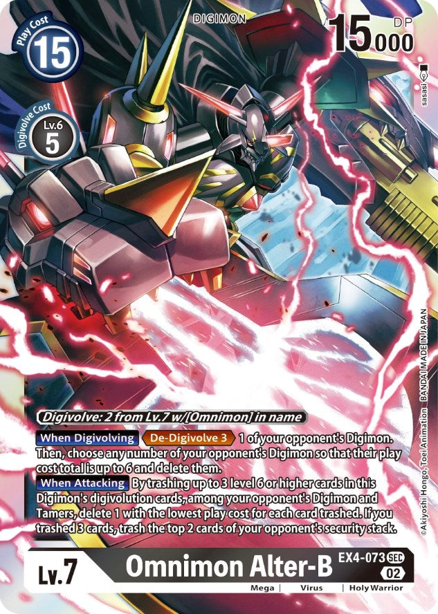 Omnimon Alter-B [EX4-073] [Alternative Being Booster] | Anubis Games and Hobby