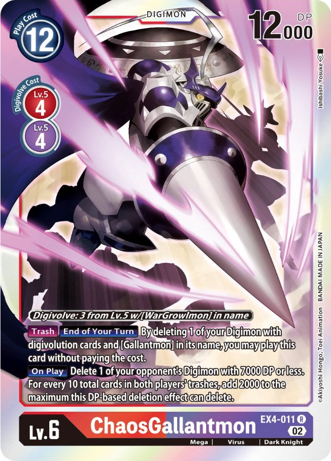 ChaosGallantmon [EX4-011] [Alternative Being Booster] | Anubis Games and Hobby