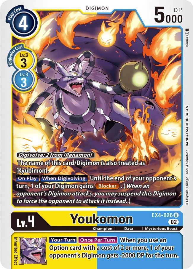 Youkomon [EX4-026] [Alternative Being Booster] | Anubis Games and Hobby