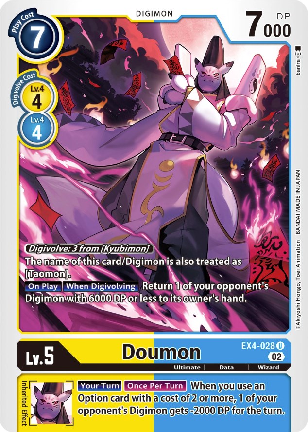 Doumon [EX4-028] [Alternative Being Booster] | Anubis Games and Hobby