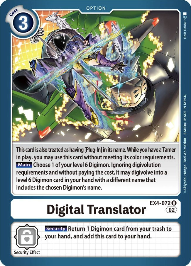 Digital Translator [EX4-072] [Alternative Being Booster] | Anubis Games and Hobby